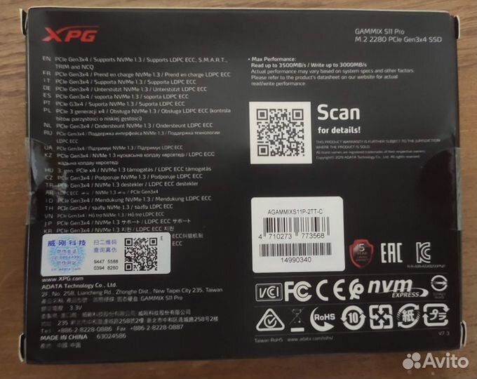Новый M2 SSD Диск adata XPG gammix S11 Pro 2Tb