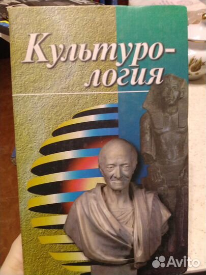 Культурология издательство 