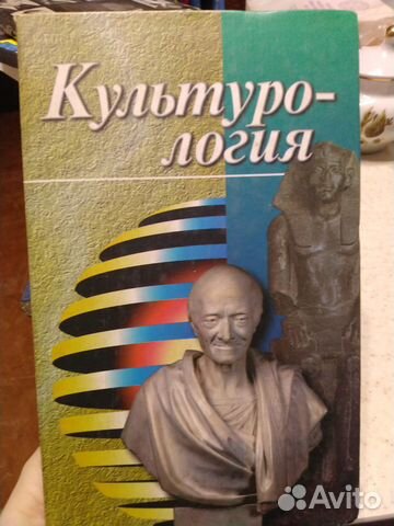 Культурология издательство 