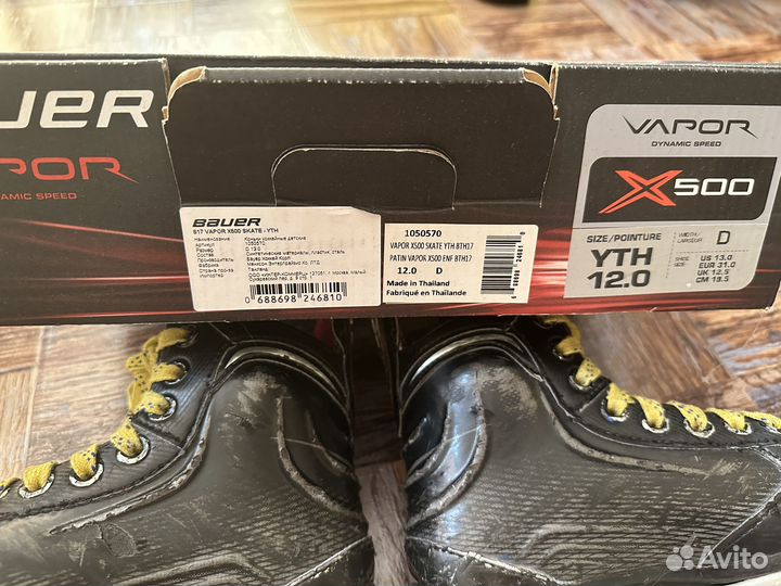 Хоккейные коньки bauer vapor x500 skate