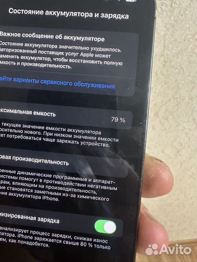 iPhone 13 Pro, 256 ГБ