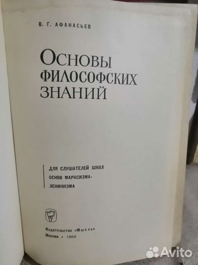 Книги