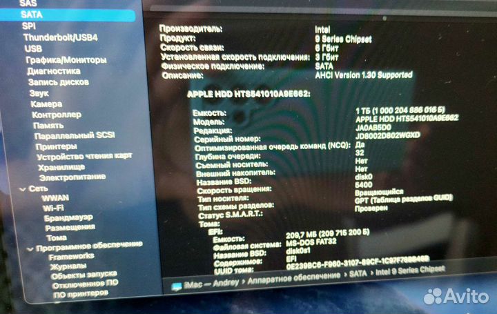 Apple iMac 21.5 4k retina