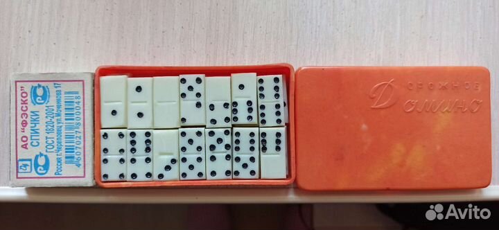 Шахматы и шашки дорожные и домино