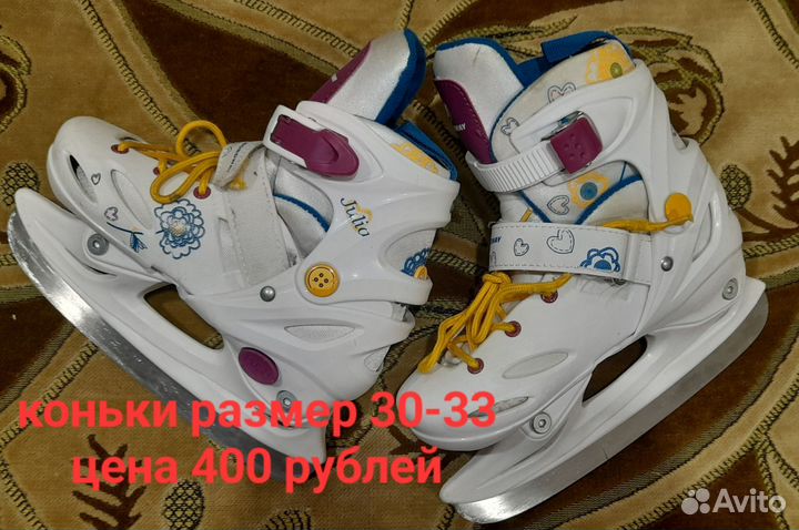 Детская обувь