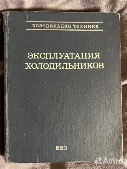 Профессиональная литература