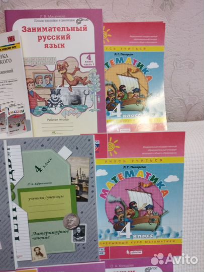 Учебные пособия 3, 4 класс