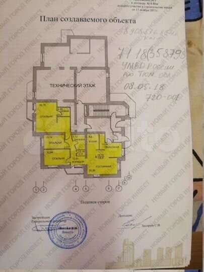 4-к. квартира, 128,8 м², 14/14 эт.