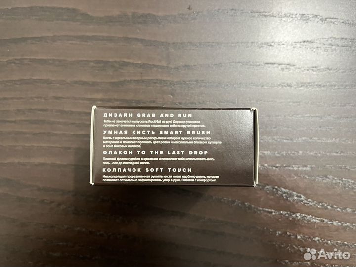 Набор для маникюра