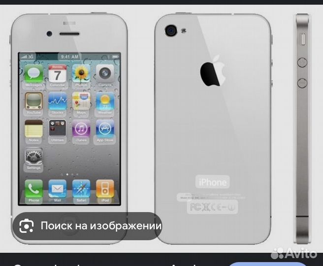 iPhone 4S, 16 ГБ