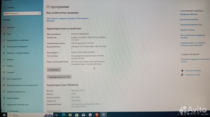 Компьютер Acer Veriton X2660G