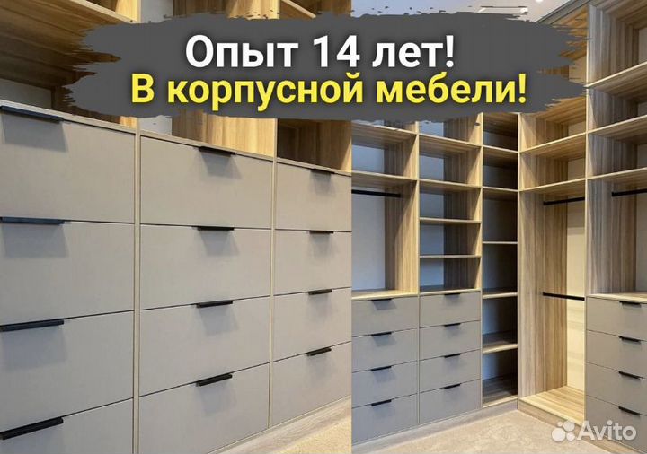 Сборка мебели. Сборка кухни. Мастер на час