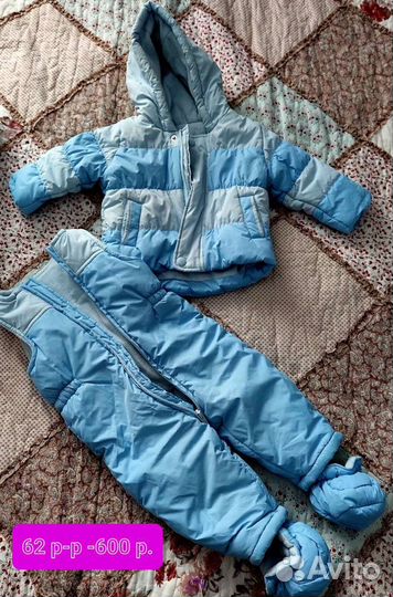 Комбинезоны детские весна-осень, зима 56-62
