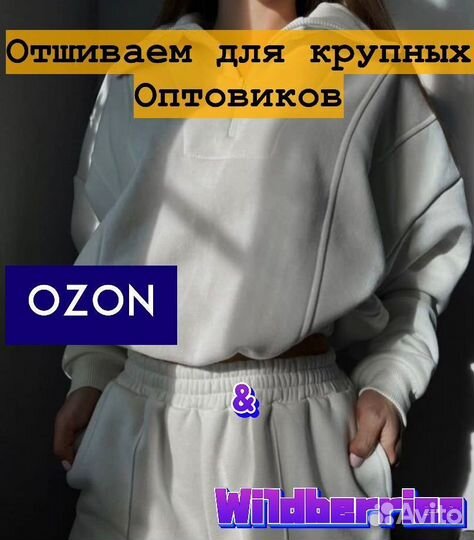Пассивный Доход