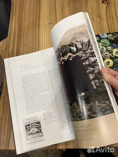 Легендарные модные дома