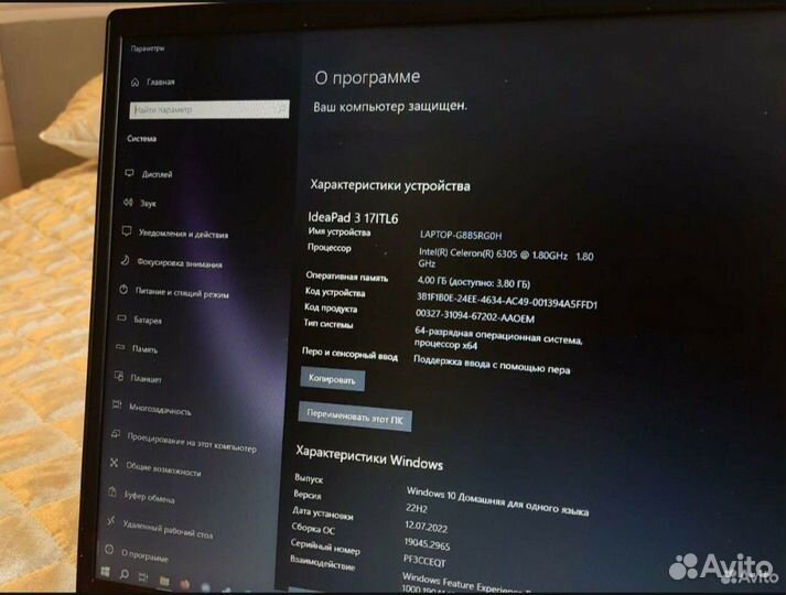 Lenovo ideapad 3 17itl6