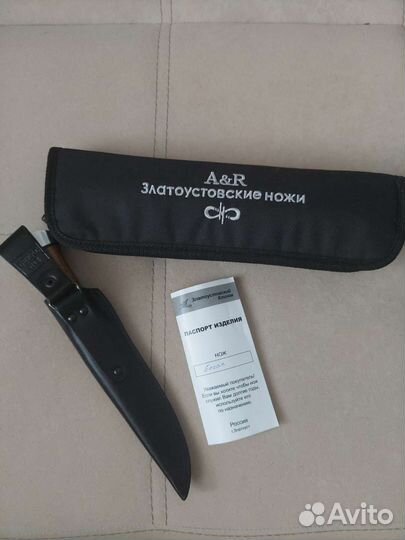 Златоустовский нож