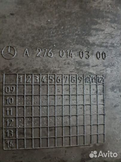 Масляный поддон мерседес w212