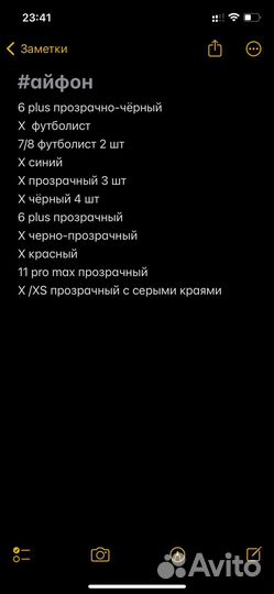 Чехрл apple honor huawei samsung и др