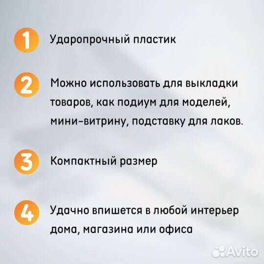 Горка из оргстекла Подиумная 290х60х70 толщина 2 м