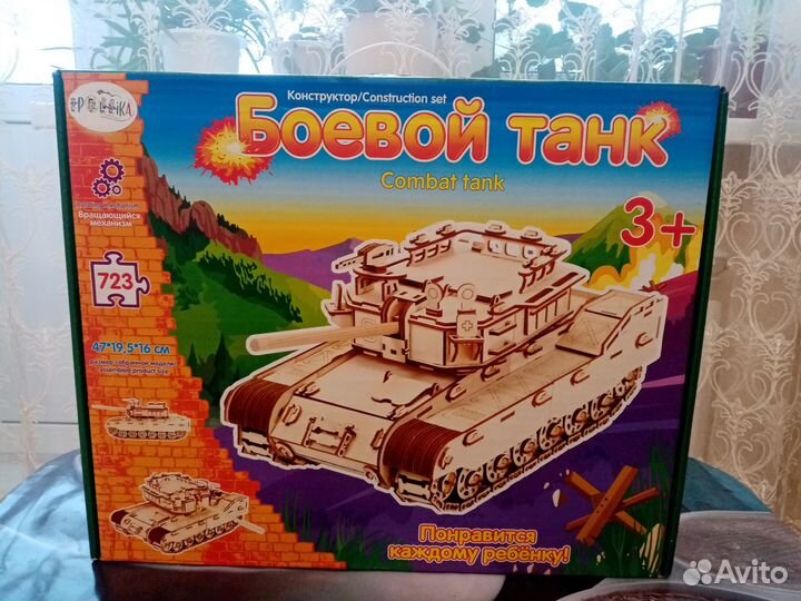 Деревянный конструктор 