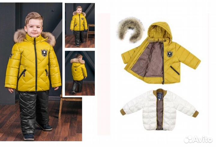 Пух пакет Костюм -40гр Зима 86-92 и 98-104