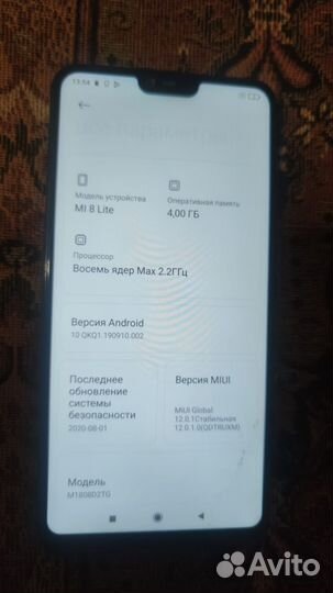 Xiaomi Mi 8 Lite, 4/64 ГБ