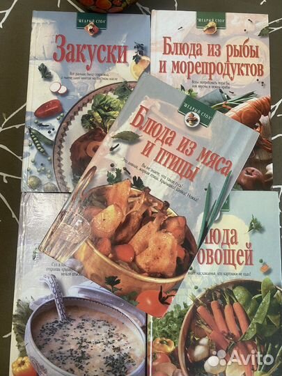 Книги для кухни