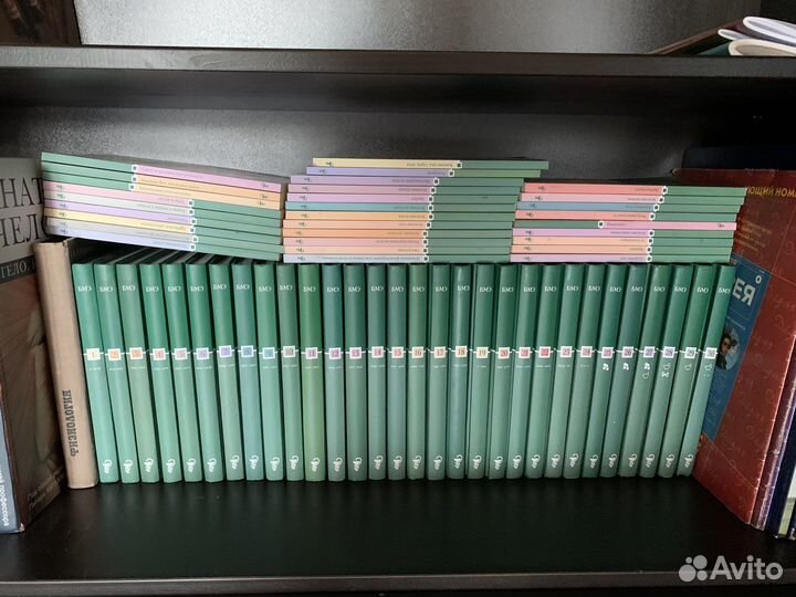 Большая медицинская энциклопедия в 30 томах