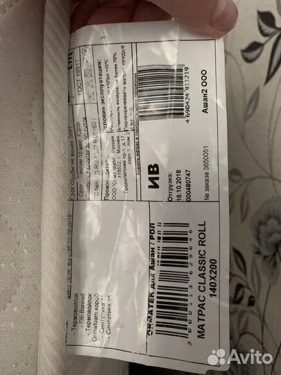 Матрас 140х200 бу