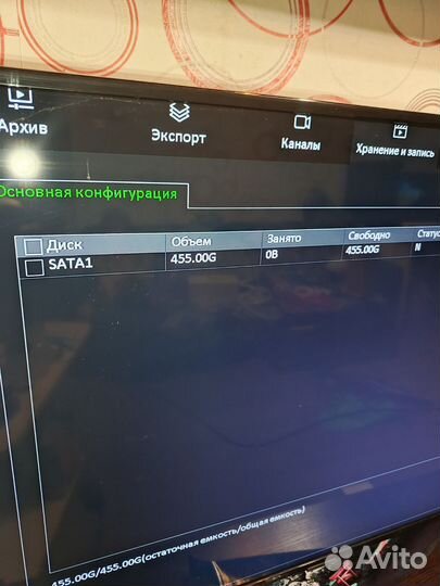 Комплект видеонаблюдения бу