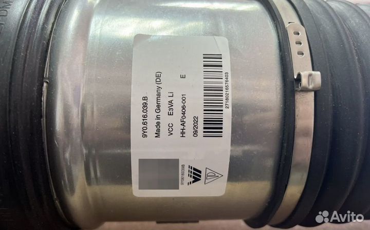 Амортизатор Cayenne 2018- 90616039B/9Y0616040B