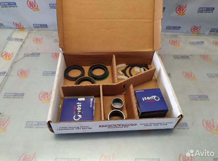 Ремкомплект раздатки Chevrolet TrailBlazer