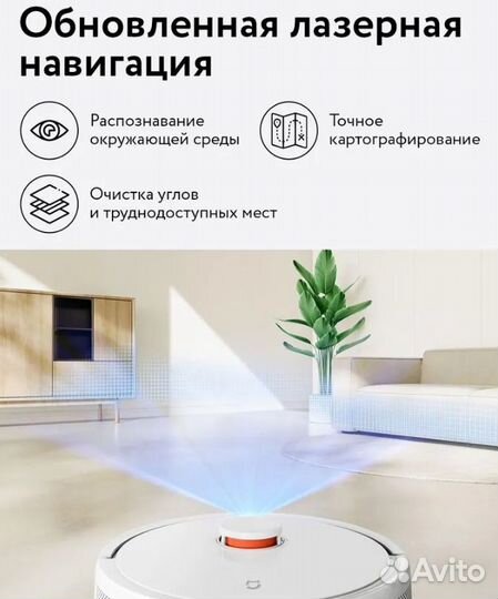 Робот-пылесос Xiaomi Mijia 3C Plus C103CH