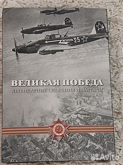 Настольные медали