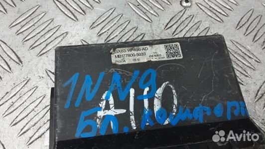 Блок комфорта jaguar XF (X260) (1NN09M301)