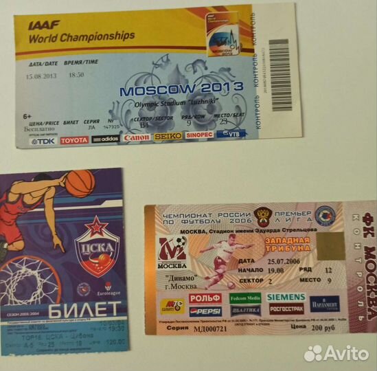 Коллекционные билеты хоккей