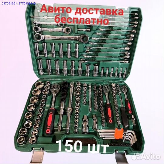 Наборы инстументов