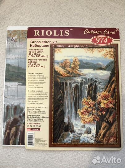 Схема для вышивания крестом