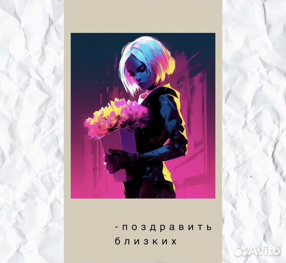 Свой человек, помощник в Москве. Курьер