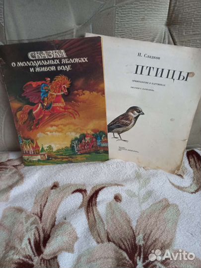Детские книги СССР