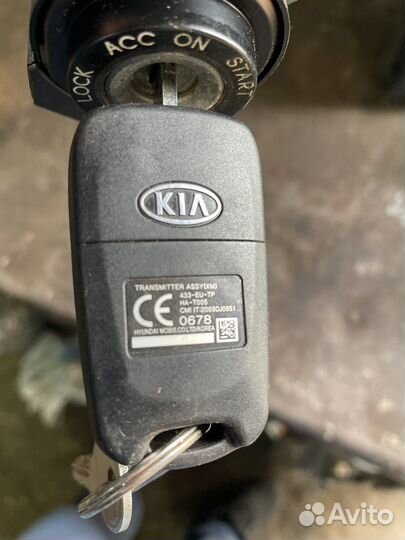 Замок зажигания