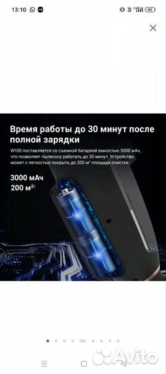 Моющий пылесос ilife w100 новый