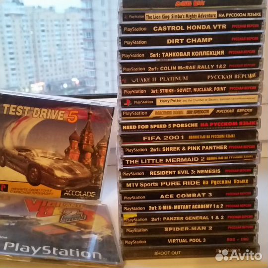 Игровые диски для Sony Playstation