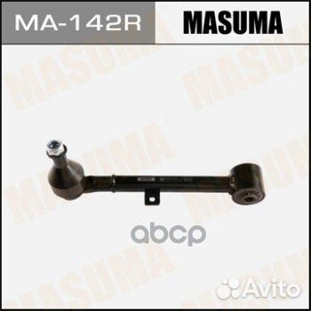 Рычаг toyota crown -08 задн.прав. ma142r Masuma