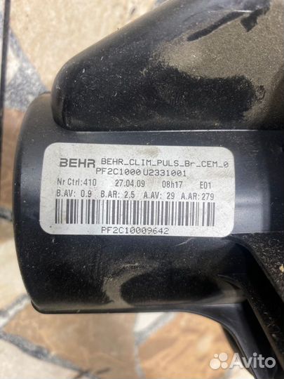 Моторчик печки Citroen C4 хэтчбэк TU5JP4 2009