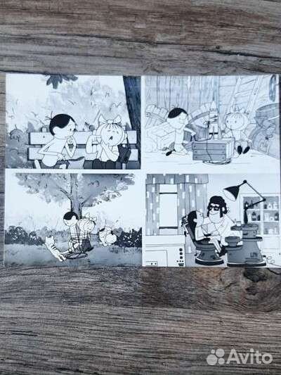 Почтовые карточки