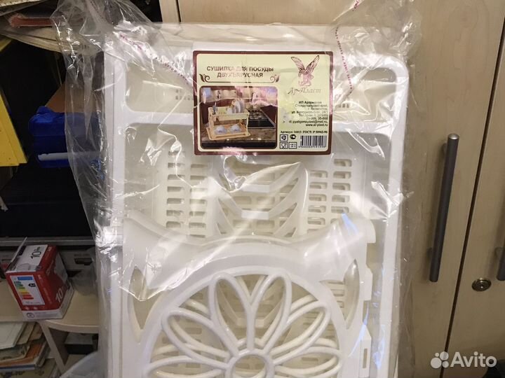 Сушилка для посуды двухярусная