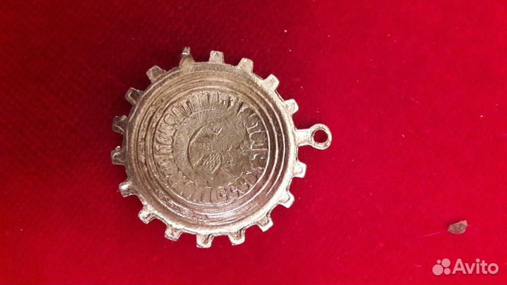 Почетный знак Готов к санитарной обороне (ркка)