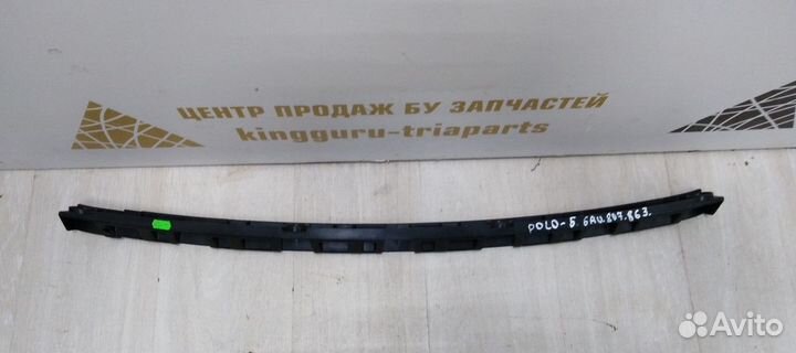 Кронштейн заднего бампера центральный Volkswagen Polo 5 09-20 oem 6RU807863